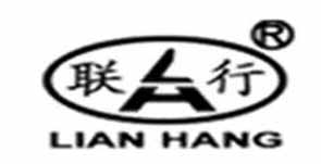 聯(lián)行