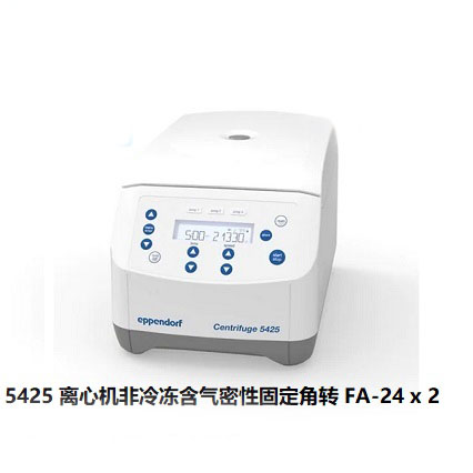 小型臺式高速離心機(jī)