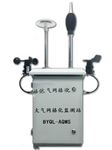 化工園空氣質(zhì)量監(jiān)測系統(tǒng)，微型氣象監(jiān)測系統(tǒng)
