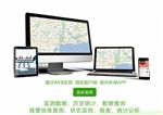 甲醛、TVOC在線監(jiān)測(cè)系統(tǒng)