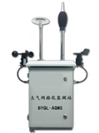 廣東網(wǎng)格化城市環(huán)境監(jiān)測(cè)系統(tǒng)，廣東小型空氣質(zhì)量監(jiān)測(cè)站