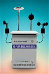 微型空氣質(zhì)量監(jiān)測站，小型環(huán)境空氣站，網(wǎng)格化環(huán)境質(zhì)量在線監(jiān)測