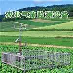 農(nóng)業(yè)氣象觀測(cè)儀器#儀器資訊