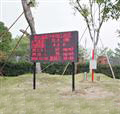 YHT-XY5A校園氣象站，自動(dòng)氣象站