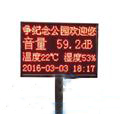 YHT-NY10C自動(dòng)氣象站，土壤墑情監(jiān)測(cè)系統(tǒng)