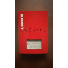 BECKHOFF倍福KL2502、0010、-0012、KL2502-3020