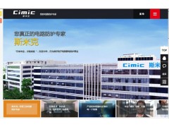 ESD原廠供應(yīng)，深圳免費(fèi)ESD測試ESD整改6