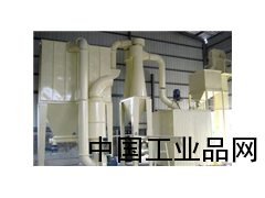東北超細(xì)磨粉機，遼寧超細(xì)磨粉機，黑龍江超細(xì)磨粉機