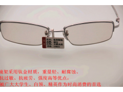 防輻射眼鏡、護(hù)目鏡、品牌眼鏡 招商加盟 品牌直銷