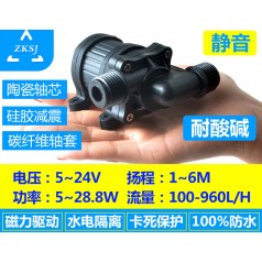 中科 微型 熱水循環(huán)泵DC40C揚(yáng)程6米，流量900L/H