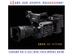 上海4K視頻拍攝公司 索尼fs7K攝像機(jī) 上海高清攝像年會