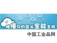 湖南長沙聯(lián)通大帶寬，有需要的可以聯(lián)系藍(lán)冰互聯(lián)