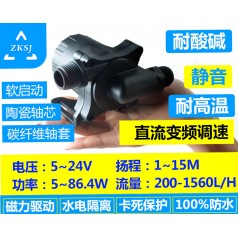 中科微型無(wú)刷直流水泵DC50F揚(yáng)程15M太陽(yáng)能水泵、潛水磁力