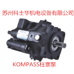 臺(tái)灣KOMPASS康百世液壓泵參數(shù)50T-07-LL