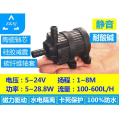 中科微型冷水機(jī)水泵DC40D揚(yáng)程8米、電腦冷水泵、空調(diào)風(fēng)扇泵