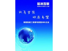 雙11，做IT，來藍(lán)冰，就購了