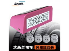 輪胎安全關(guān)乎生命，難道您不在乎嗎？
