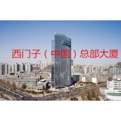 SIEMENS/西門子SM332 擴(kuò)展模塊