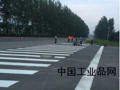 河南洛陽(yáng)停車場(chǎng)劃線|洛陽(yáng)道路劃線|洛陽(yáng)熱熔劃線|洛陽(yáng)冷噴標(biāo)線