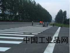 河南新鄉(xiāng)停車場劃線|新鄉(xiāng)道路劃線|新鄉(xiāng)熱熔劃線|新鄉(xiāng)冷噴標線