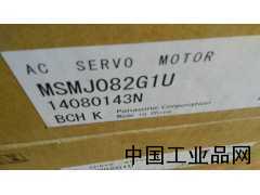 浙江現(xiàn)貨供應MSMJ082GIU松下伺服電機