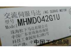 河南現(xiàn)貨供應(yīng)MHMD042G1U松下伺服電機