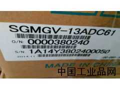湖南現(xiàn)貨供應SGMGV-13ADC61安川伺服電機