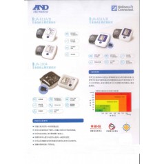 日本愛(ài)安德AND動(dòng)態(tài)血壓監(jiān)護(hù)儀TM-2430