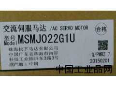 湖北現(xiàn)貨供應MSMJ022G1U松下伺服電機