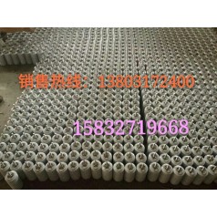 玻璃 緣子LXY-70、玻璃 緣子LXY1-70