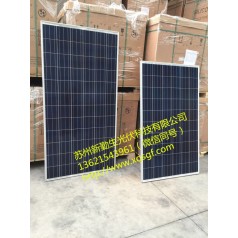 英利太陽(yáng)能電池板