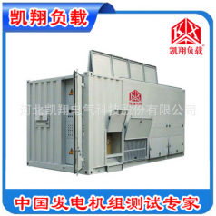 電廠倒送電假負載、可編程RCD負載、充電樁測試負載