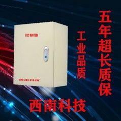 東莞廠家直銷XL-K，航空障礙燈控制器