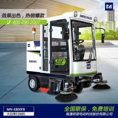 明諾供應(yīng)車(chē)間校園工業(yè)園區(qū)掃地機(jī) 道路吸塵清潔電動(dòng)掃地機(jī)