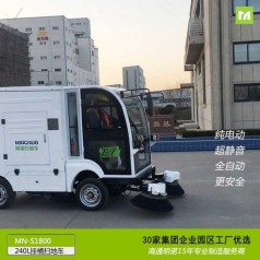 施工工地粉塵垃圾掃地車明諾240L掛桶駕駛式掃地機應