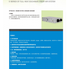 供應新風系統(tǒng)，新風機批發(fā)安裝