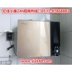濱州無(wú)棣智能凈水器廠(chǎng)家 選億佳小康 給您鋪貨