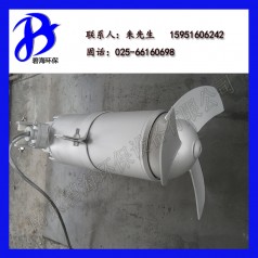 潛水?dāng)嚢铏C(jī)QJB3/8-400 沖壓式不銹鋼攪拌機(jī)