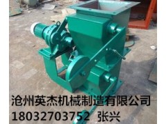 福建福州雙層重錘翻板閥型號(hào)滄州英杰機(jī)械專業(yè)品質(zhì)， 流服務(wù)