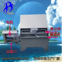 動物糞便脫水機(jī) 固液分離器 南京碧海環(huán)保 RKSF-25 糞便處理設(shè)備