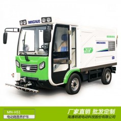 電動(dòng)高壓沖洗車(chē)價(jià)格 明諾四輪路面養(yǎng)護(hù)車(chē)廠(chǎng)家報(bào)價(jià)