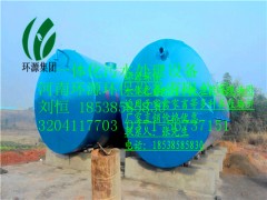 箱式地埋三亞保健品加工廠(chǎng)廢水處理設(shè)備