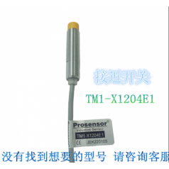 全新 原裝臺灣TPC亞鴻Prosensor氣動元件感應(yīng)接近開關(guān)TM1 X1204E1