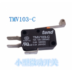 全新 原裝 臺(tái)灣 天得 TEND 小型微動(dòng)開關(guān) TMV 103 C 歡迎咨詢