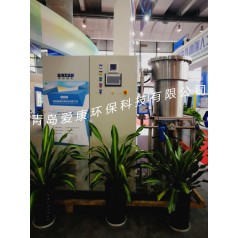 青島愛(ài)康大型臭氧發(fā)生器，污水、廢氣處理用大型臭氧發(fā)生器