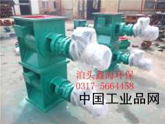 【卸料器裝置供貨商，關風機】
