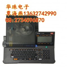 電線(xiàn)套管標(biāo)識(shí)打印機(jī) MAX LM-380EZ打印套管機(jī)