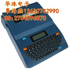 力碼LK-320P線(xiàn)號(hào)打碼機(jī)市場(chǎng)價(jià)格是多少？