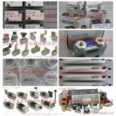 MEAD：LVT-5，LTV-10，LTV-15，LTV-25，LTV