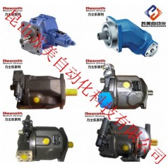 REXROTH液壓泵，REXROTH柱塞泵、REXROTH葉片泵，REXROTH油泵